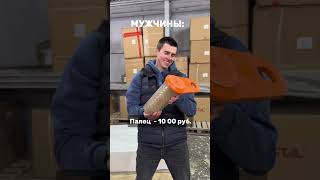 Расставляем приоритеты правильно😂 #cпецтехника #экскаватор #бульдозер #самосвал