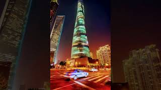 برج شانغهاي المبهر للغايه في الصين Changhai Tower ????