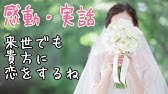 恋愛 泣ける動画 感動 恋愛物語vol 15 恋の絵 お家時間の暇つぶしにどうぞ ナイトルーティン Youtube 恋愛 泣ける動画 感動 恋愛物語vol 15 恋の絵 お家時間の暇つぶしにどうぞ ナイトルーティン Youtube