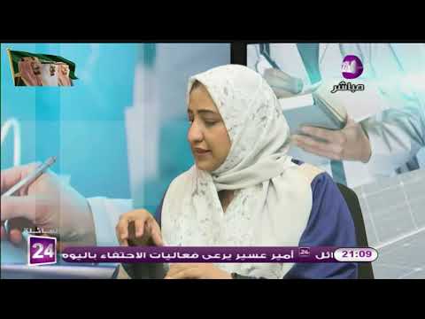 المجلس الصحي سلامة المرضى مع أ د توفيق خوجه و أ فدوى باوزير جزء1