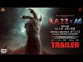 AA22xA6 - Hindi Trailer | Allu Arjun | Deepika Padukone | Atlee | Allu Arjun New Movie Trailer 2026