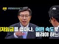 민정수석실의 월권 유시민 민정수석=왕수석(무제한 권력)이란 뜻! 썰전 228회