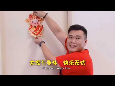 迎 財 福 迎春花 財神到 祝福你