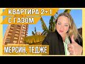 Квартира в Мерсине с газом. 2+1 в Тедже