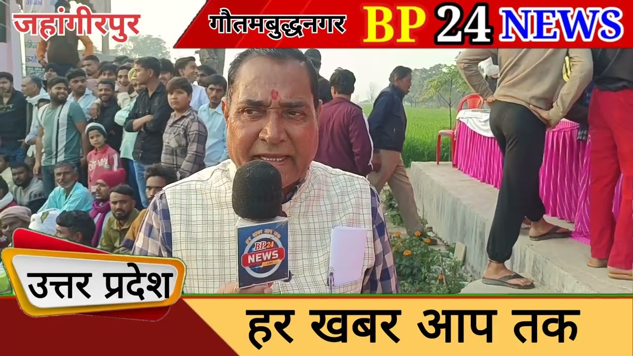 जहांगीरपुर# बूढ़ा बाबा विशाल कुश्ती दंगल में आर्यन पहलवान ने आखिरी कुश्ती जीती #