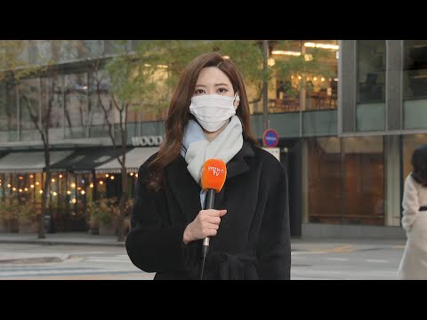 [날씨] 내륙 영하권 추위…한낮 평년 기온 회복 / 연합뉴스TV (YonhapnewsTV)