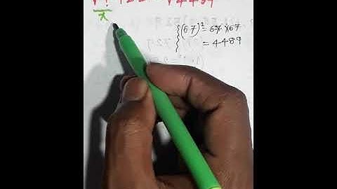 #Short Video//Basic Maths//Useful for Class 6 to 10 And All Competitive Exam