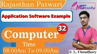 [32] Learn computer 🔴 Application Software ( Rajasthan patwari)online classes by MStudy screenshot 3