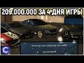 ИМУЩЕСТВО НА 209.000.000 ЗА 4 ДНЯ ИГРЫ НЕ РАБОТАЯ!? КАК!? - MTA CCD PLANET