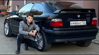 BMW E36 Compact - Если надоел Гольф | CHOPPED