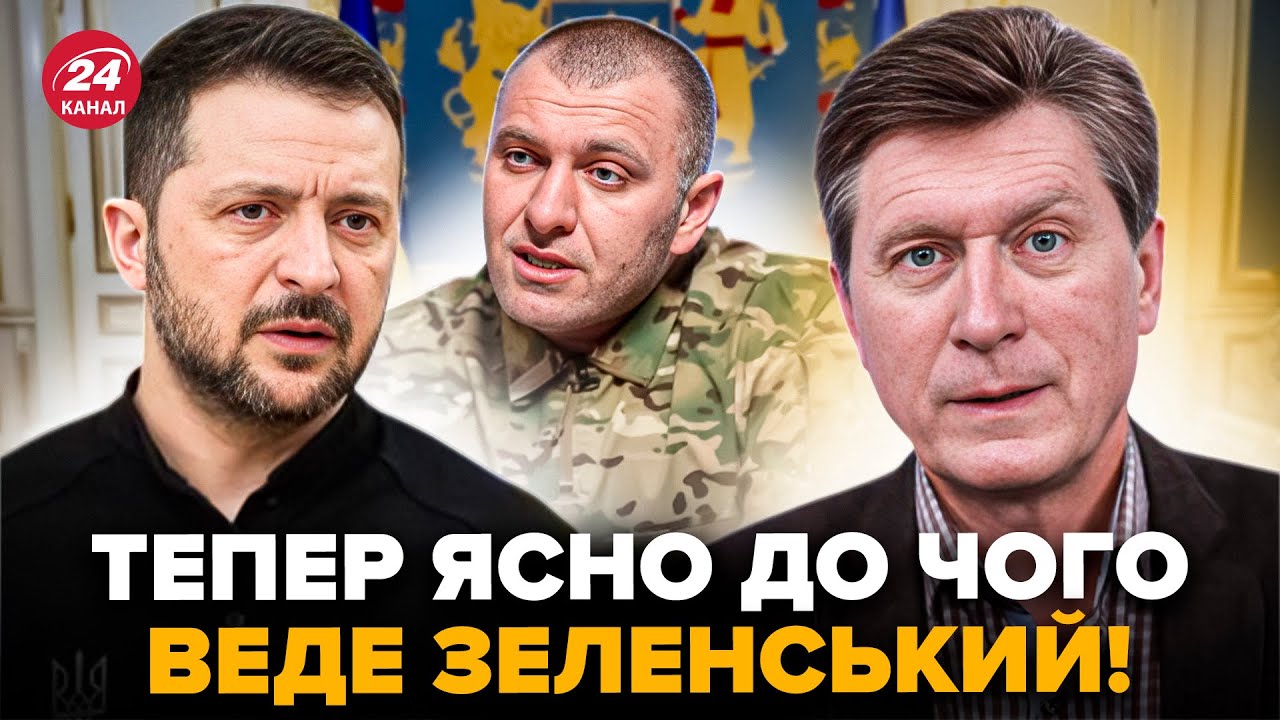 ⚡️БЕЗ ПАНІКИ! ФЕСЕНКО розклав ПО ПОЛИЧКАХ зміни в уряді. Ось, ЩО ДІЗНАЛИСЬ про ВІДСТАВКУ Малюка