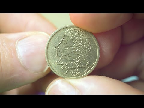 Видео: Что внутри 1 рубля?