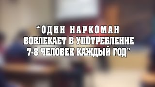 Ежегодно наркоман Ежегодно наркоман