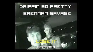 drippin so pretty & brennan savage - lose it (перевод / with russian lyrics)