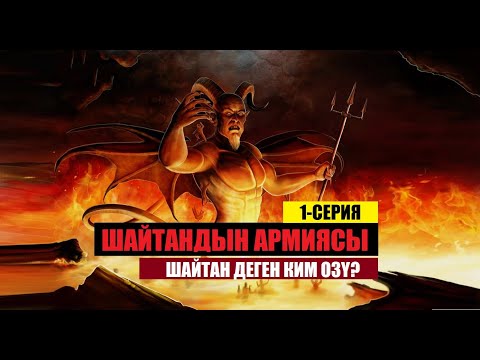 Video: Аутизмге чалдыккан адамды кантип колдоо керек (сүрөттөрү менен)