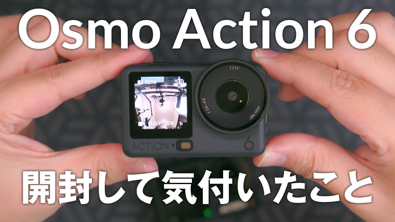 DJI Osmo Action 6 Unboxing Review! 4 User-Reviewed Improvements