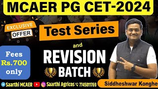 Mcaer Pg Cet 2024 Test Series And Revision Batch 20