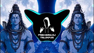 Ragad Ragad Ghoti Hai Bhang | Edm Dance Mix | New Bhole Dj Song | Prem Sonu DJ Trilokpuri