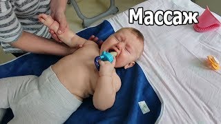 VLOG: Вова после массажа / Жизнь изменилась