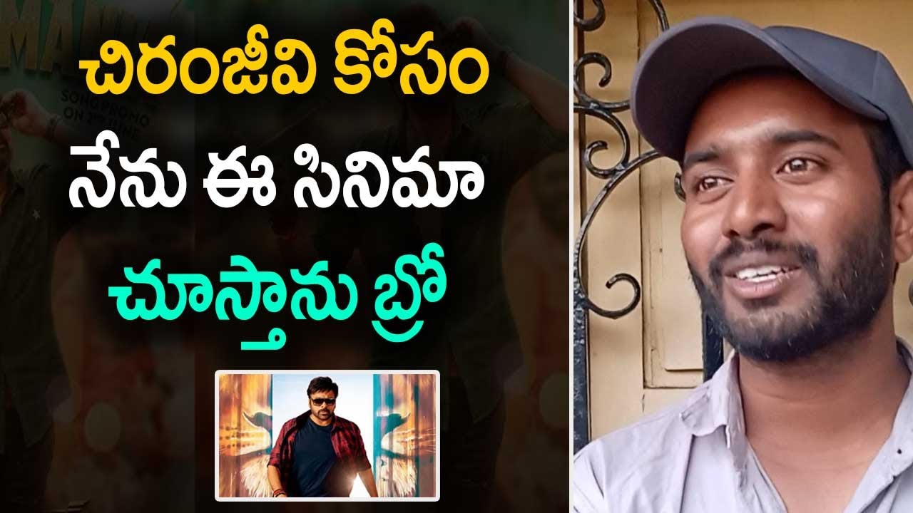 Bhola Shankar Trailer Review | Bhola Shankar Movie Trailer | Chiranjeevi | Jaffa Talks