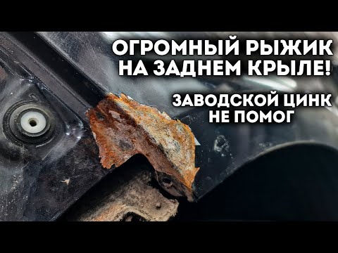 Видео: Показываю, как убрать такую сильную ржавчину навсегда! Проверенный рабочий способ!