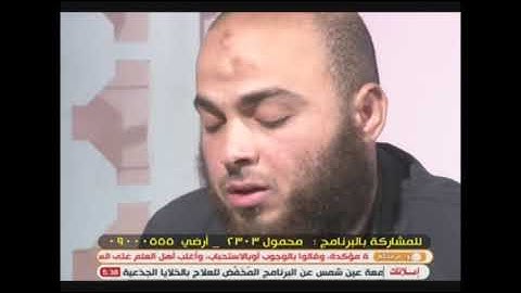 تلاوة خاشعة من سورة الاعراف القاريء| يحيى عبد الوهاب |تلاوة مرئيه من قناة الصحة والجمال