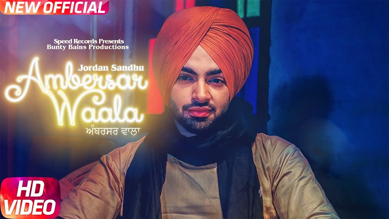 Ambersar  Waala
