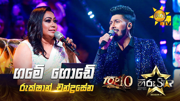 Game Gode - ගමේ ගොඩේ | Rukshan Chandrasena | Hiru Star Season 04 | TOP 10 🌟🔥