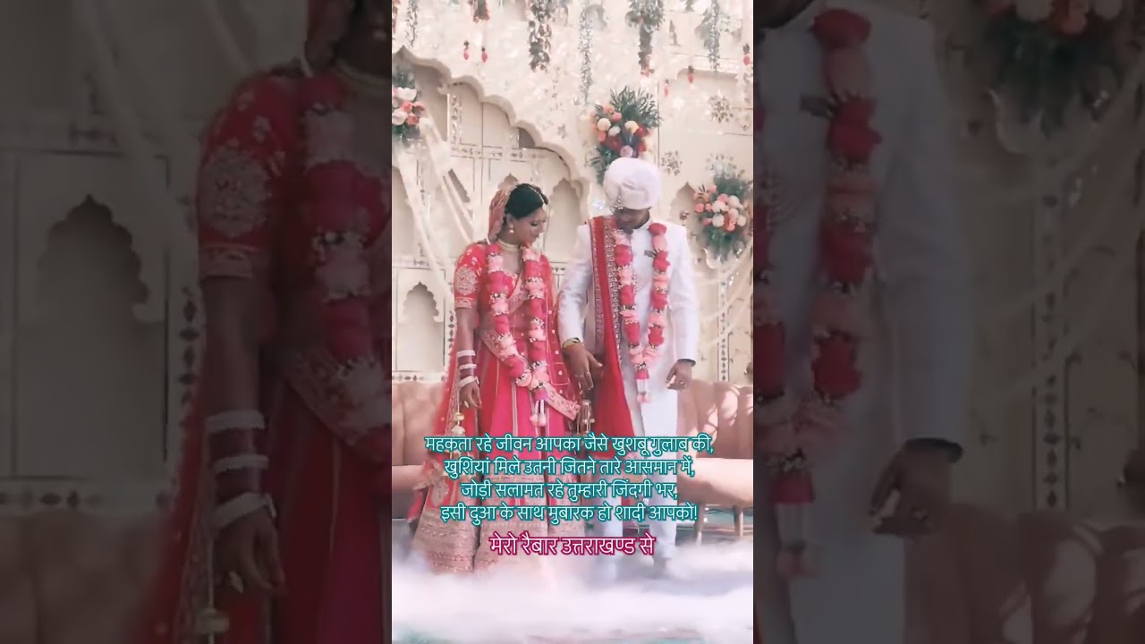 Forever start now, Two souls, One Heart ❤️ 