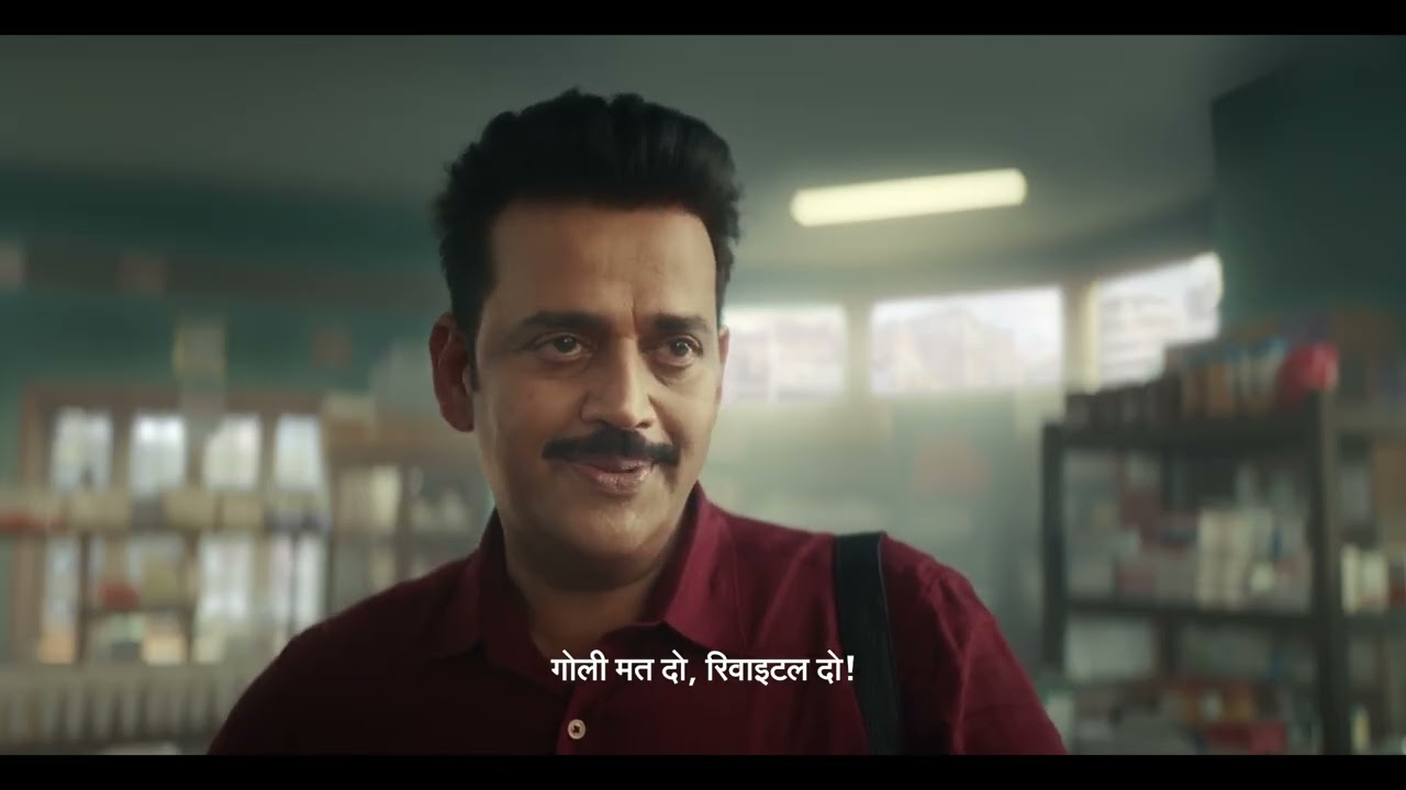 Goli Mat Do, Revital Do! (Hindi 30 sec) 16x9