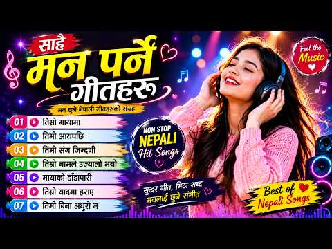 साह्रै मन पर्ने गीतहरू Best Nepali Songs Collection 2026  |  Evergreen Love Songs