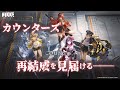 🎮| #NIKKE |サイドストーリーからイベスト一気見。心が壊れるって聞きました… ∞ 響架