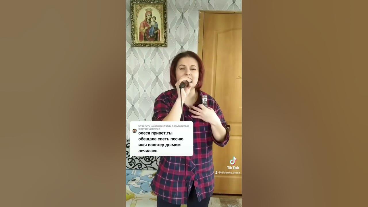 Дымом Лечилась - YouTube