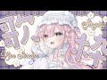 めざせ6.1万リアクションお歌枠🎶#shorts #vtuber