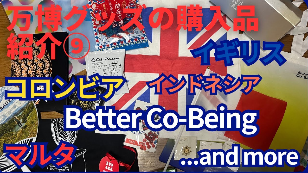 大阪・関西万博アメリカ館ナショナルデーピンバッジ