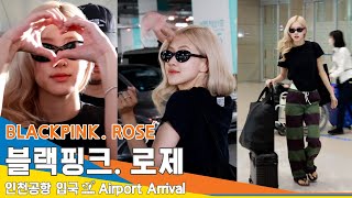 [4K] 블랙핑크 '로제', 금발의 라푼젤 '챙공주' (입국)✈️BLACKPINK 'ROSÉ' Airport Arrival 24.5.10 Newsen
