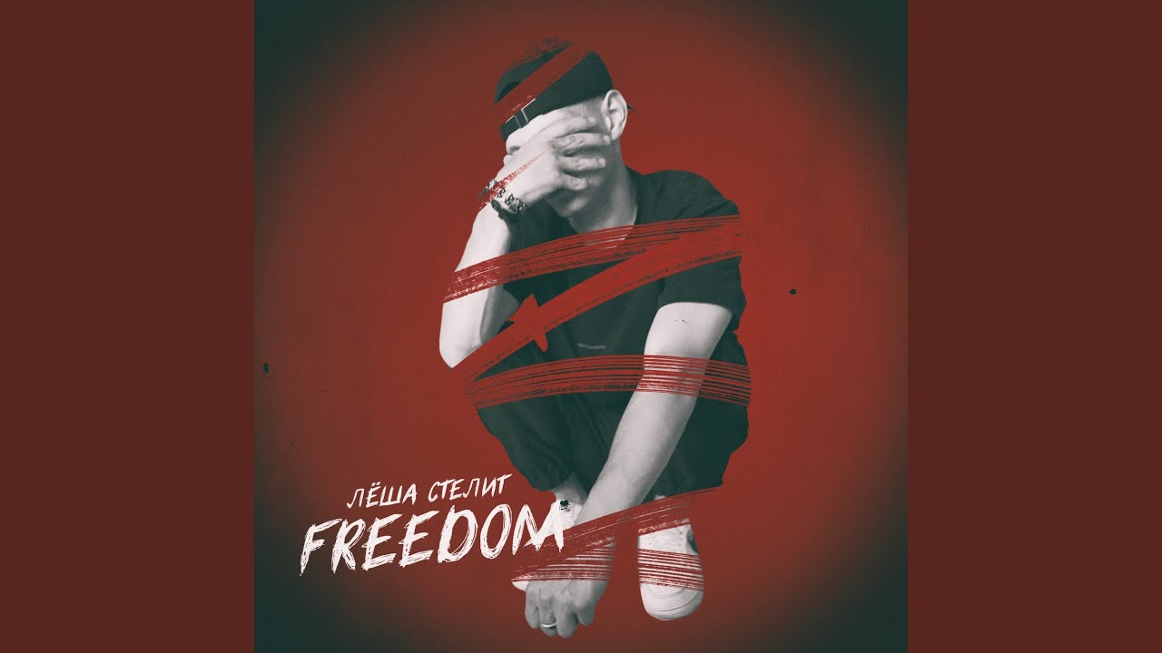 Watch Freedom on YouTube Watch Freedom on YouTube