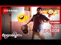 Mayamayooram - Full Ep - 84 - Zee Keralam