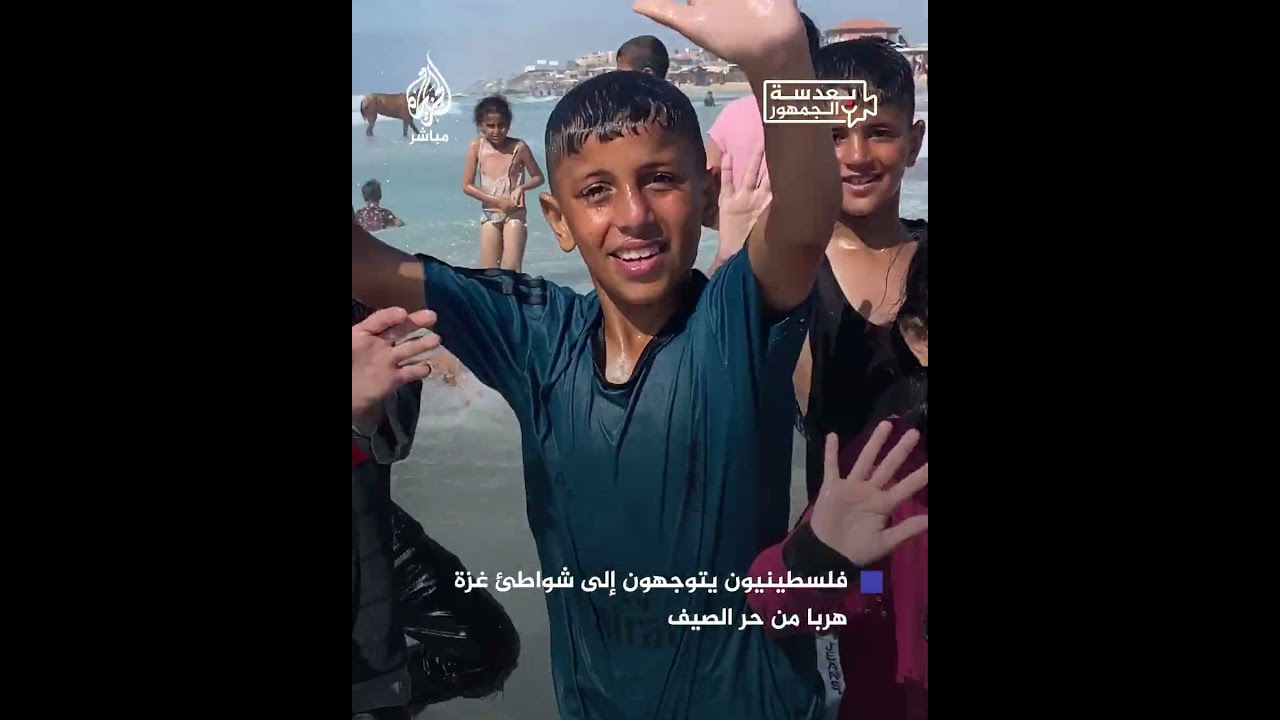 بعدسة الجمهور.. مواطنون فلسطينيون يتوجهون إلى شواطئ غزة هربا من حر الصيف