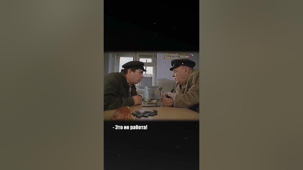 Порожняк фильм 1973