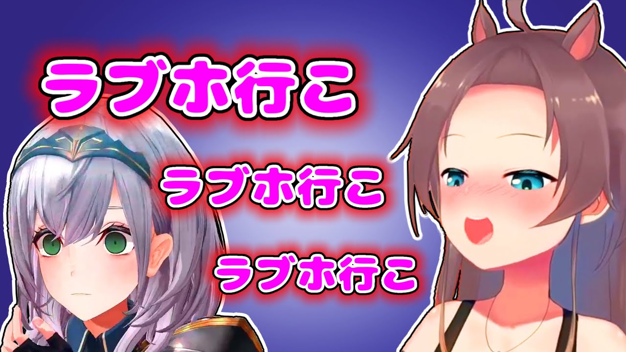 【夏色まつり】ノエルを執拗にラブホテルへ誘うまつり【ホロライブ切り抜き】