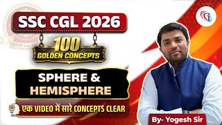 SSC Math Score Booster🔑 Sphere &amp; Hemisphere: Full Concept in One Video -100 Golden Math #32 +Quiz