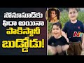 Must Watch: Pakistani cute boy sends love for Sonu Sood