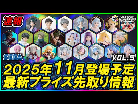 プライズフィギュア 11点 まとめ売り プライズフィギュア まとめ売り 11点 - メルカリ