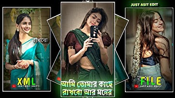Ami Tomar Kache Rakhbo🥰💞Xml File❤️Alight Motion Video Editing🔰New Xml File 🧩JUST ASIT EDIT