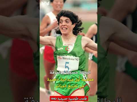 بالأرقام تاريخ مشاركات وإنجازات الجزائر في الأولمبياد من طوكيو1964 إلى باريس2024  