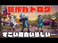 久しぶりのソセマで遊んでみる【ソーセージマン】