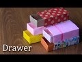 折り紙で引き出しの折り方。折り図付き。ゆっくりバージョン。【Origami　Tutorial】drawer