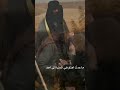 رفقا بأمي كلمات متعب الوليد القاء شاعر حلب موسى العيسى رفقا بأمي كلمات متعب الوليد القاء شاعر حلب موسى العيسى