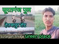 Suratganj near bridge hetmapur rode barabanki  green place vlog     